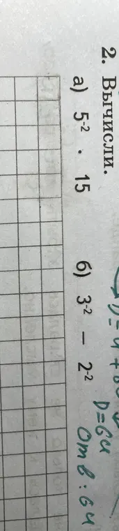 ?