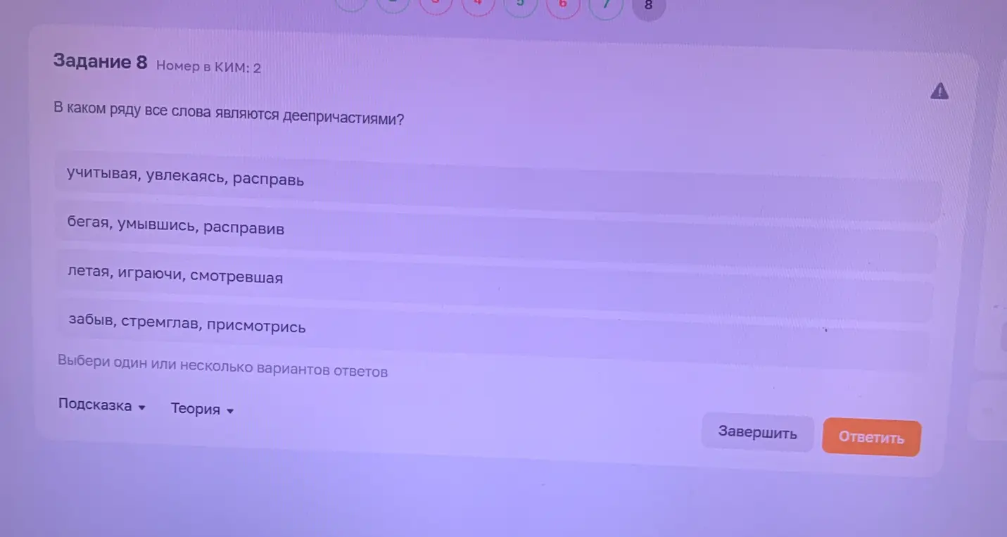 А
