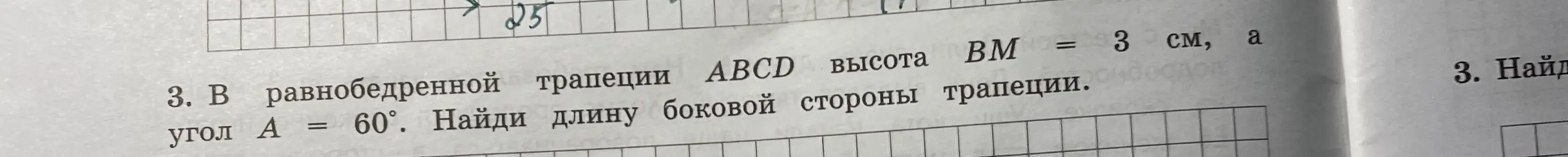 ?
