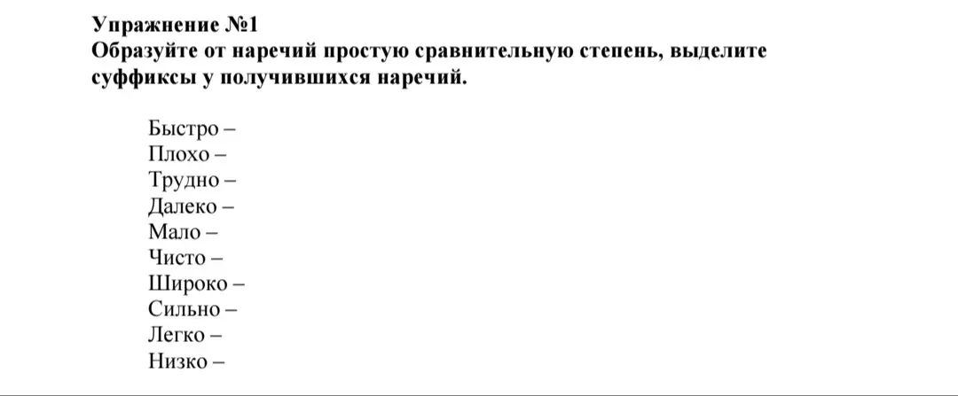 Реши задание