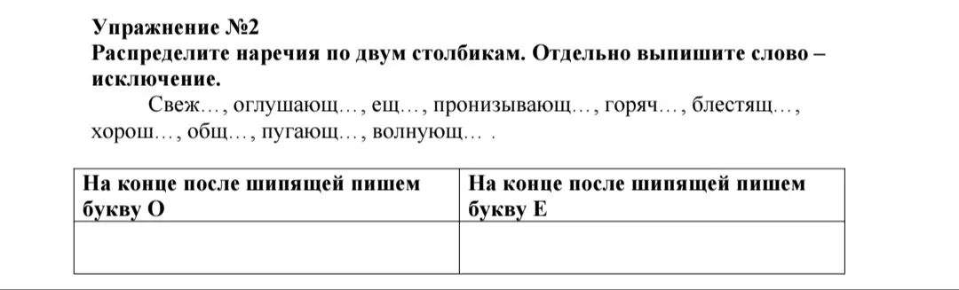 Реши задание
