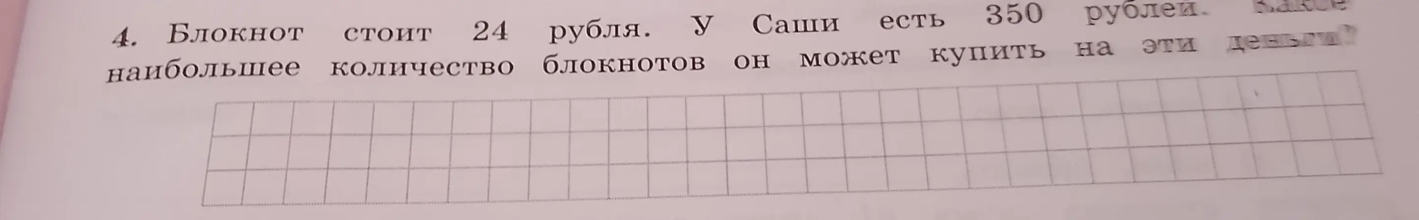 Ж