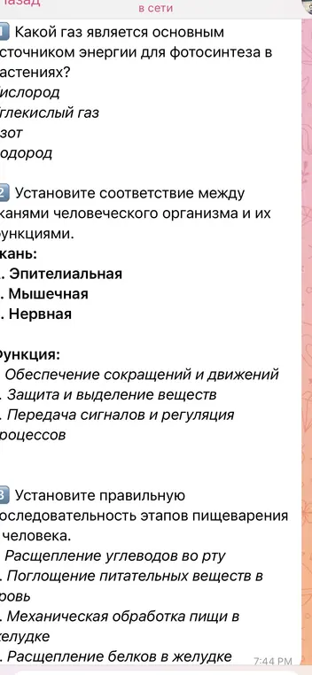 Реширо