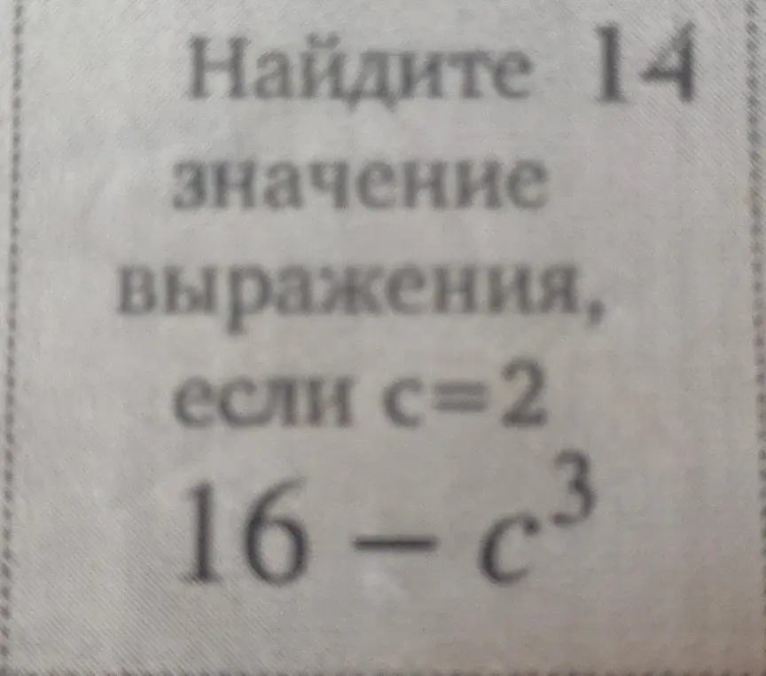 Решение