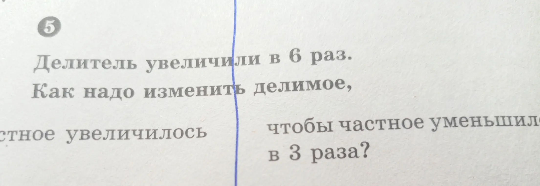 Привет, покажи и расскажи, как решать