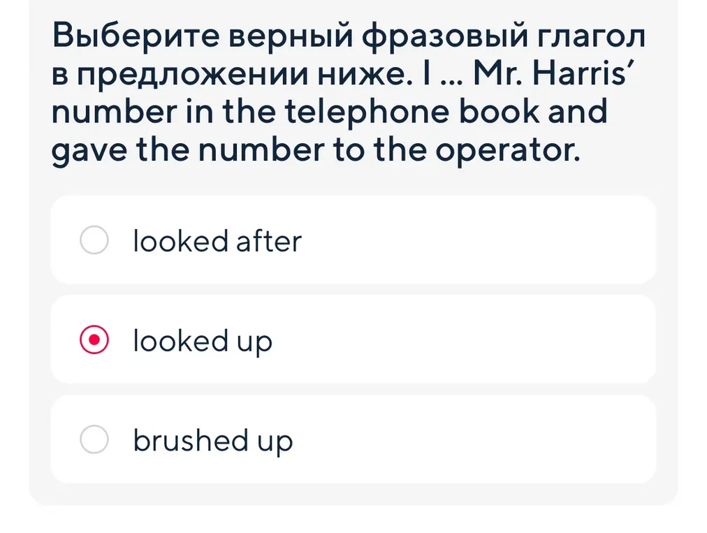 Ответ на вопрос с картинки