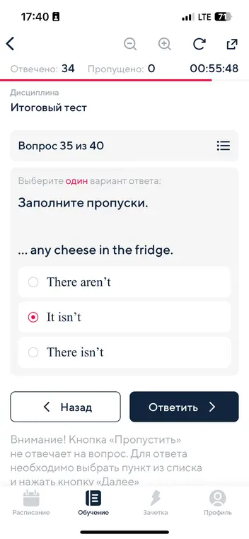 Заполните пропуски
