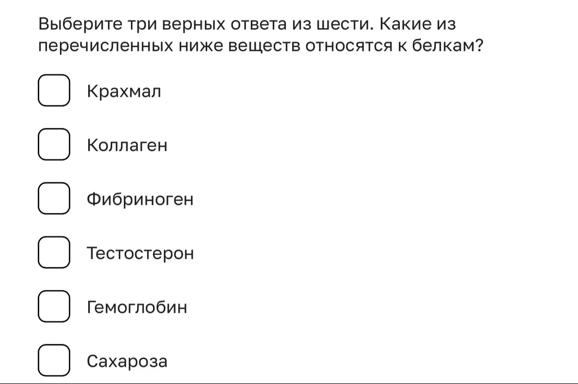 как решать?