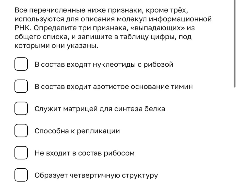 как решать?