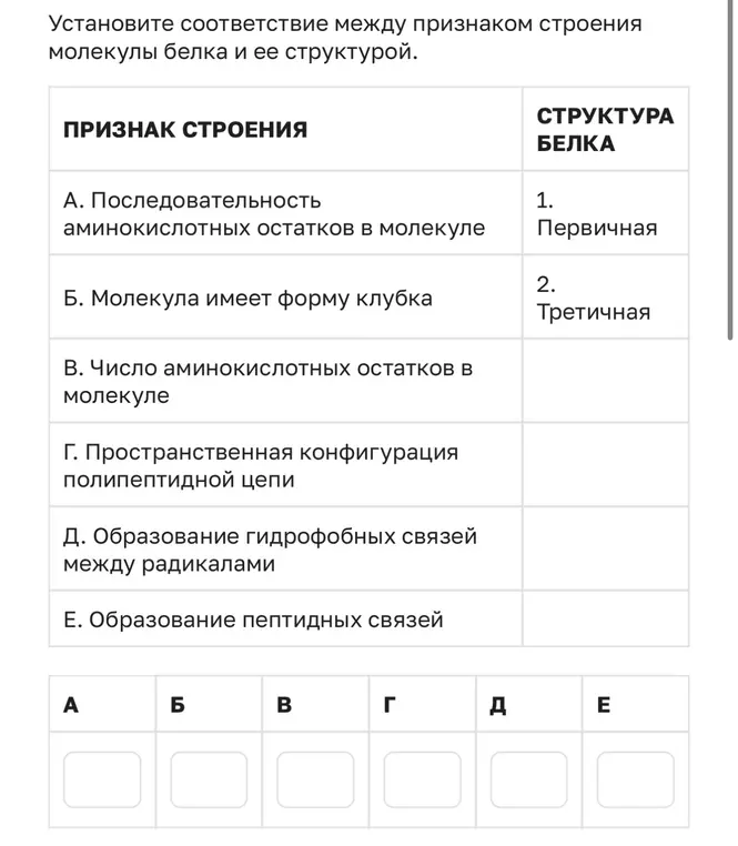 как решать?