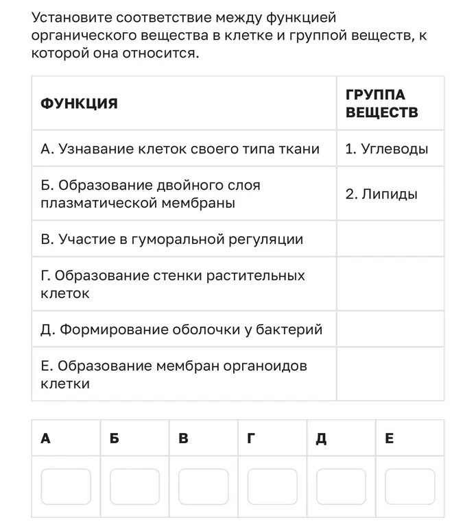 как решать?