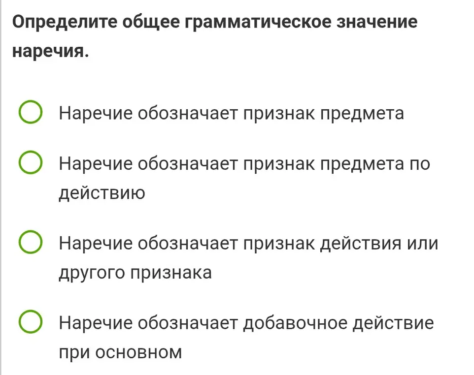 Реши задание