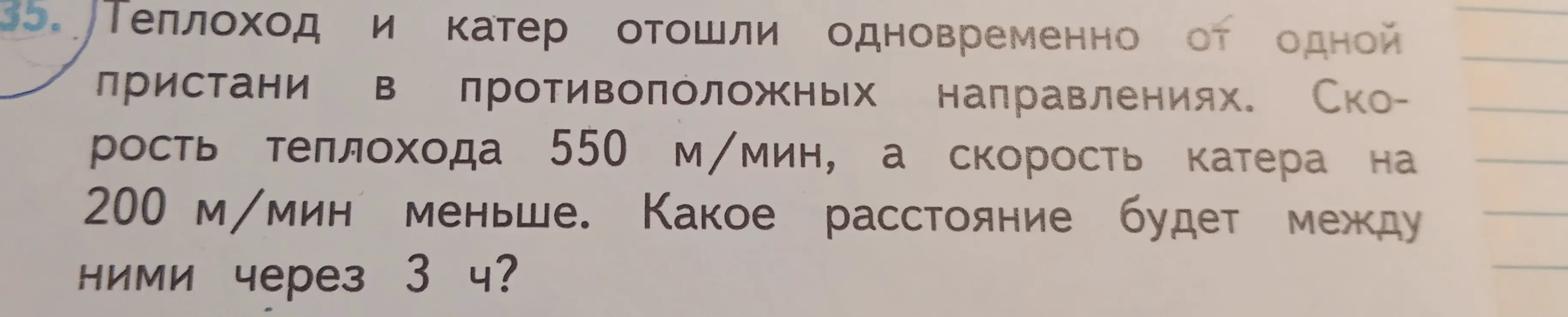 Реши задачу