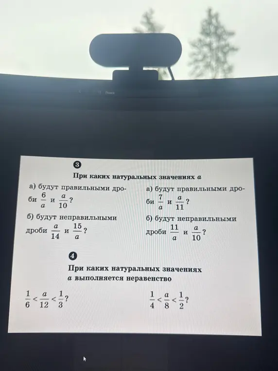 Какой ответ