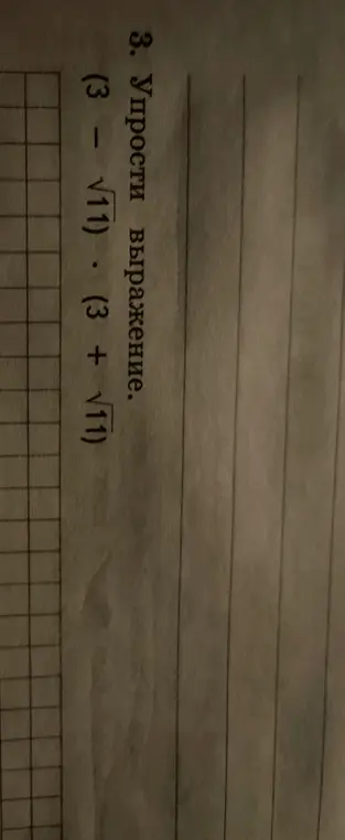 ?