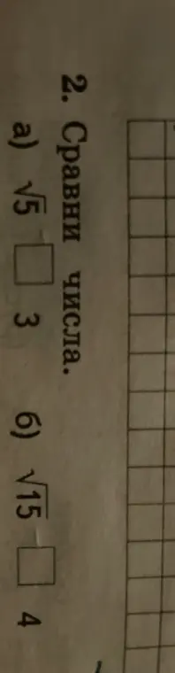 ?
