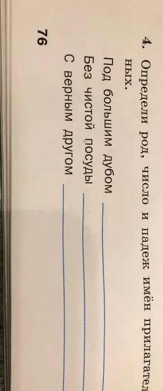 Ответ