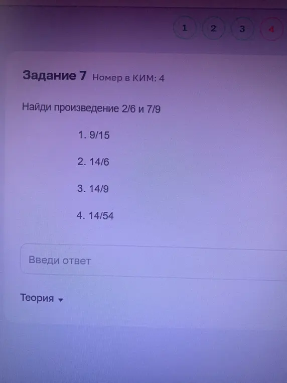 П
