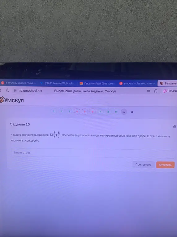 Пж