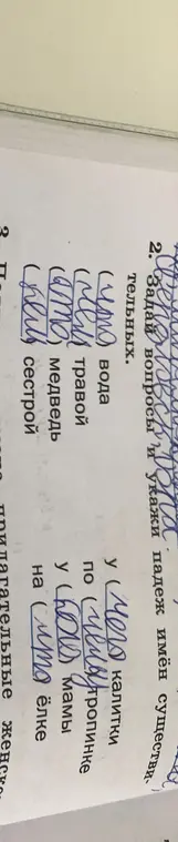 Ответ