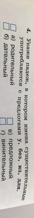 Ответ