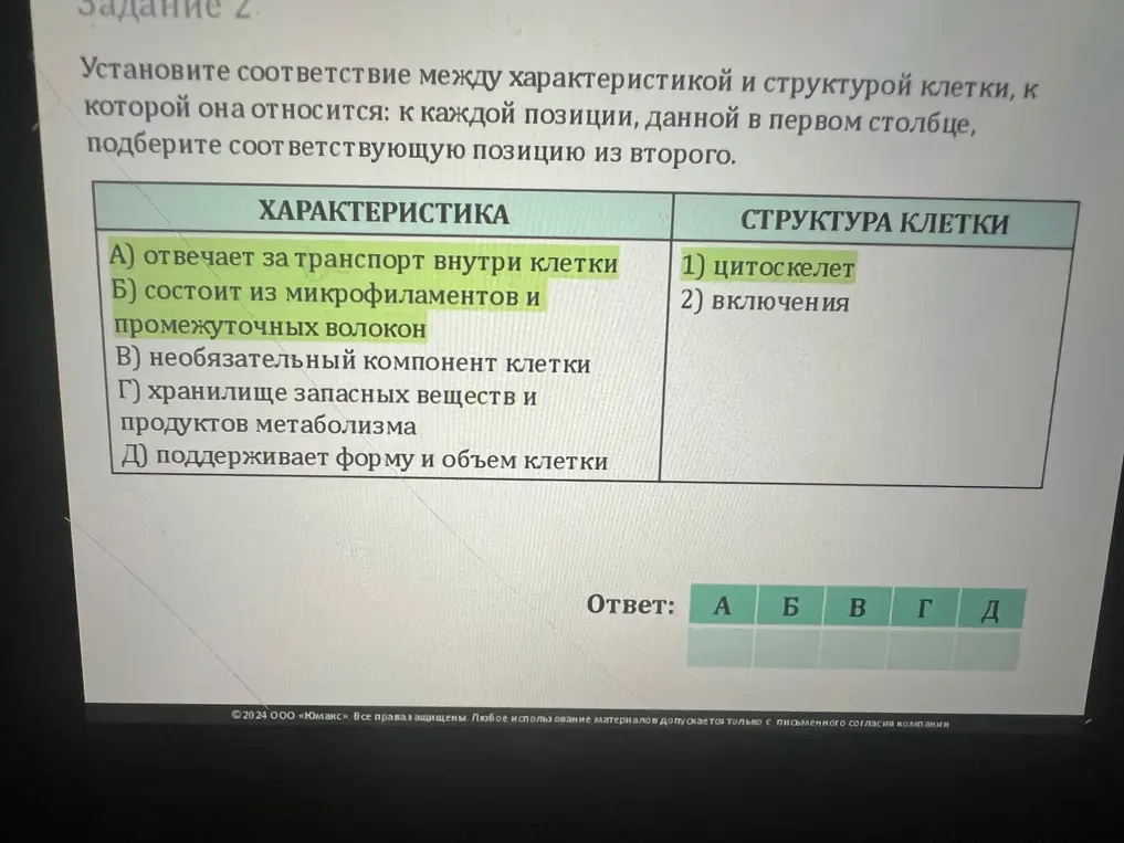 как решать?