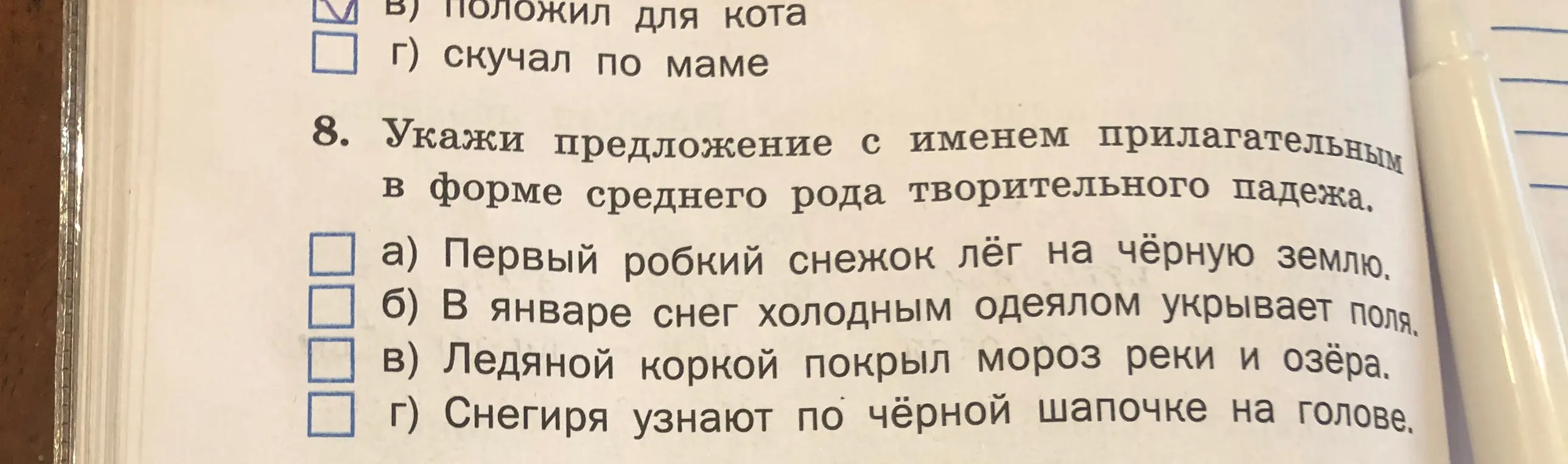 Ответ