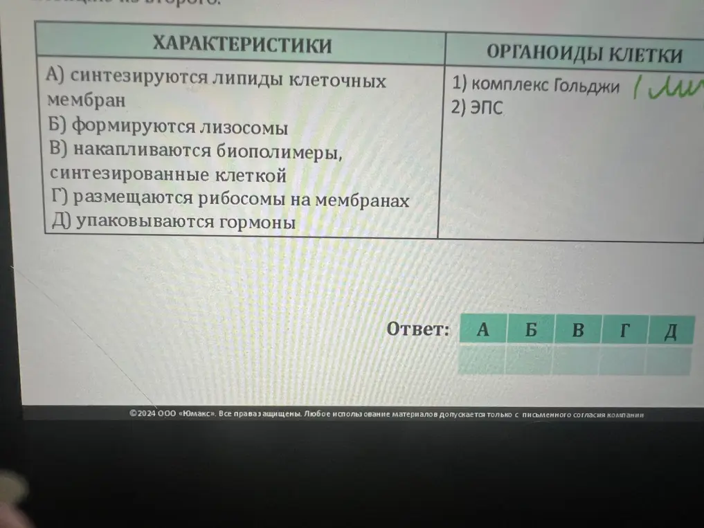 как решать?