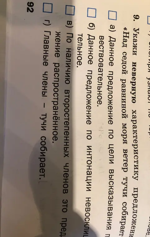 Ответ