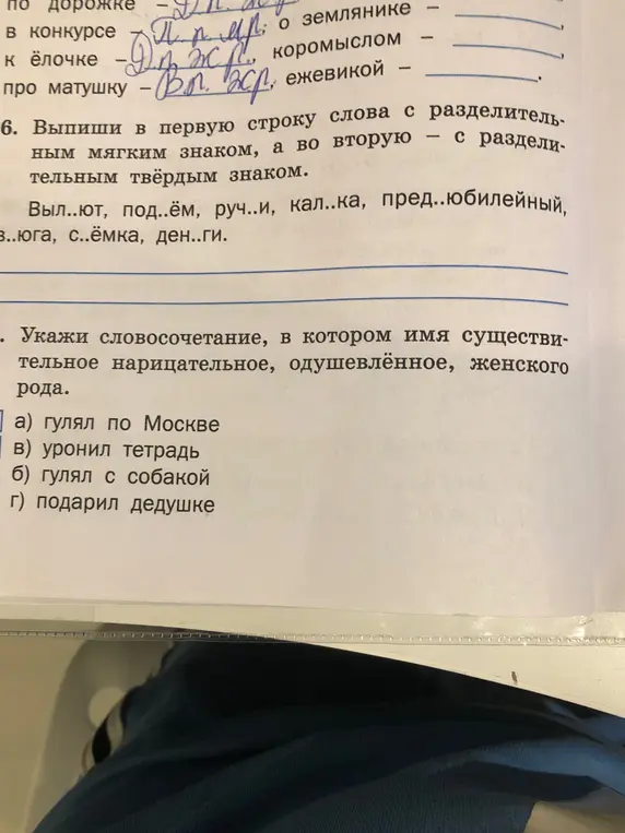 Ответ