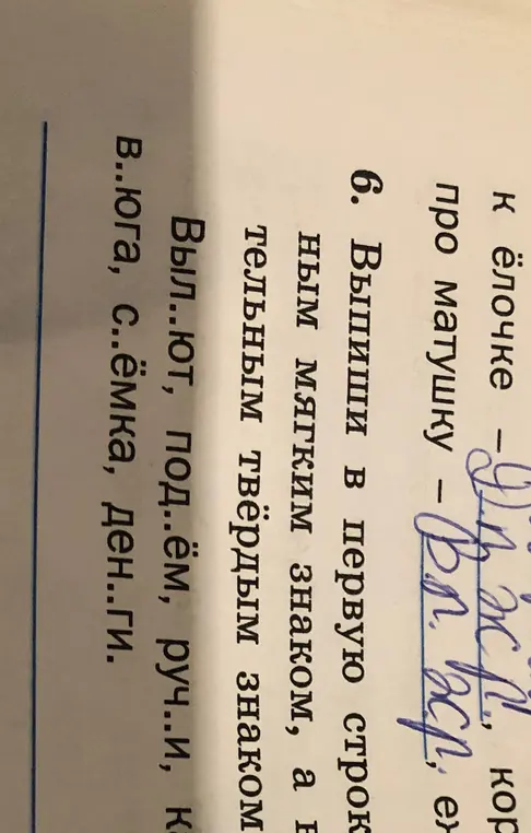 Ответ