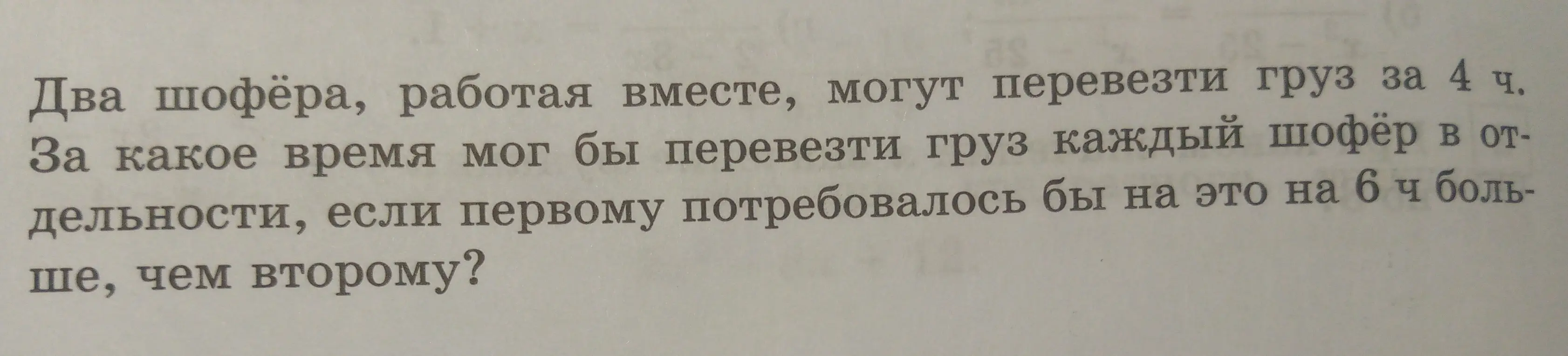 реши подробно пожалуйста