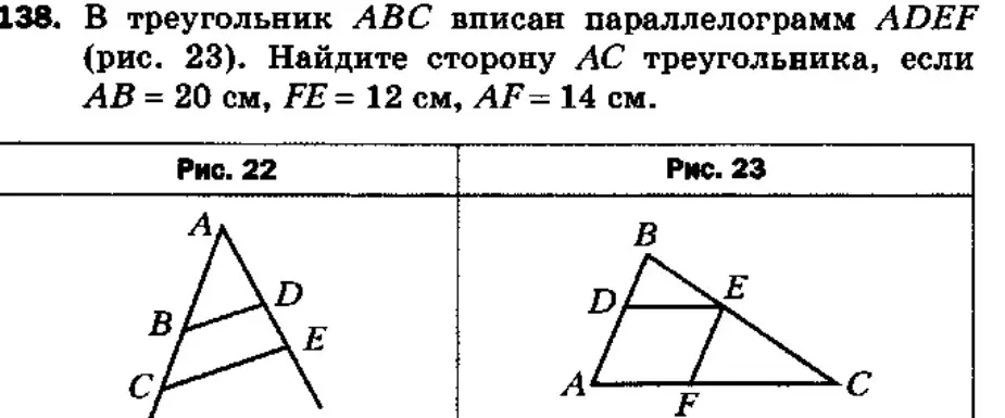 Реши задачу