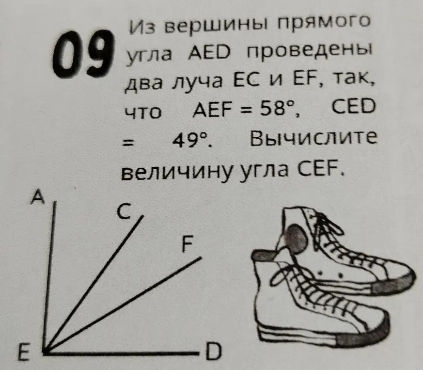 Как решить?