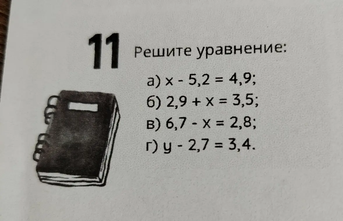 Как решить?