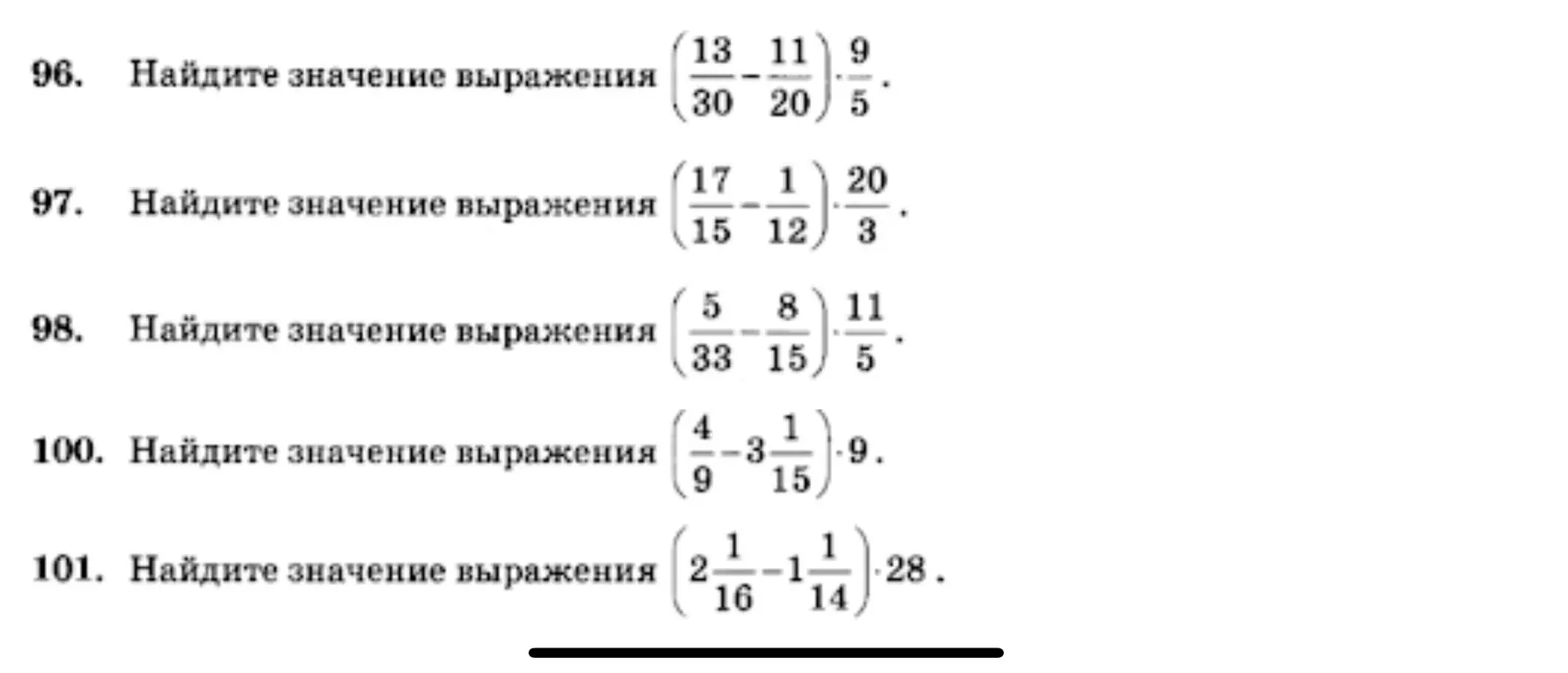 помоги решить