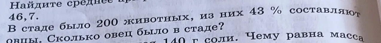 Да