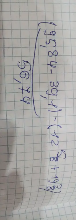 решение пожалуйста
