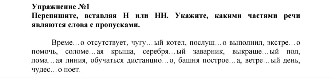 Реши задание