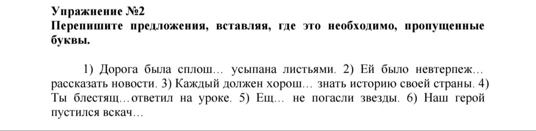 Реши задание