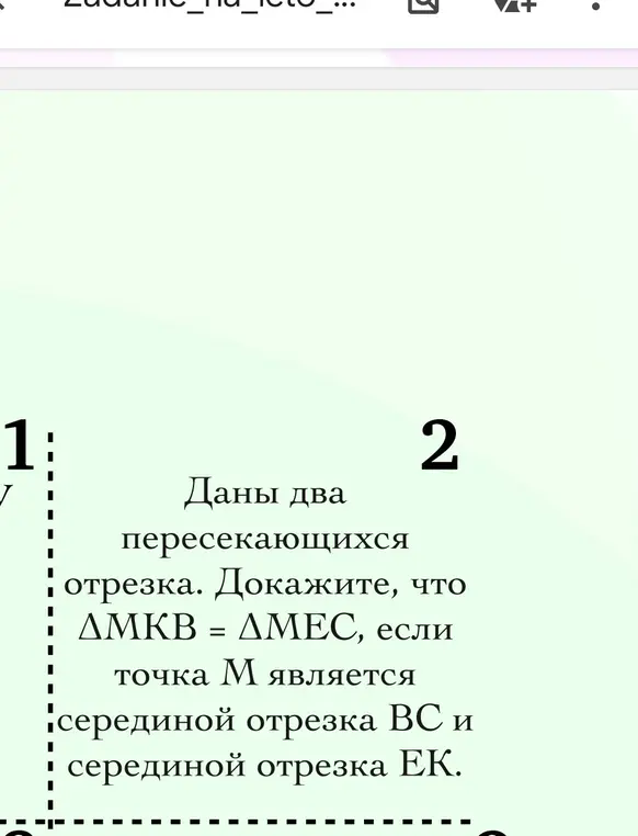 Как решить?