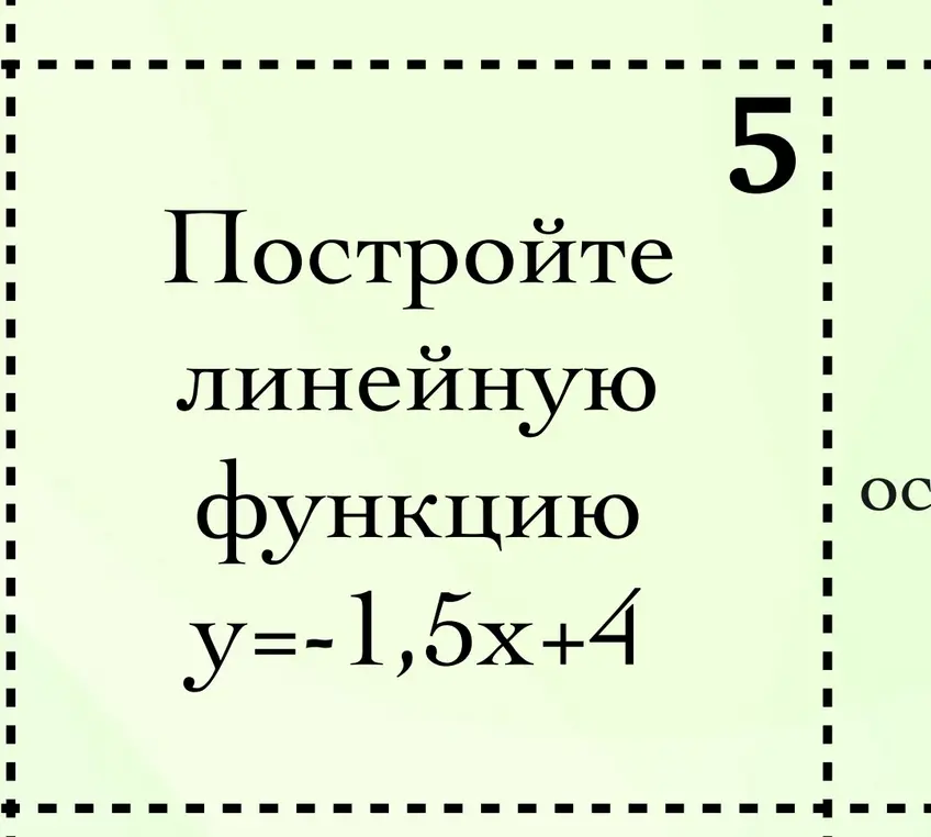 Как решить?