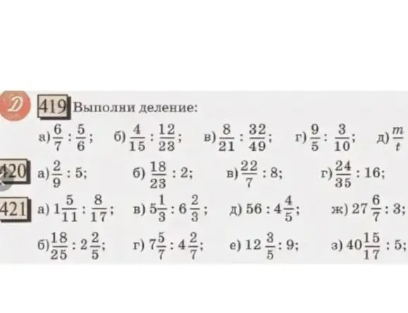 помоги блять