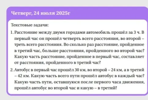 Лл