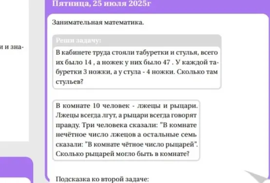 Ж