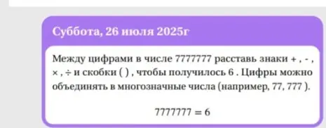Л