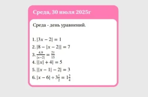 Л