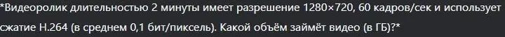 Как решить данную задачу?