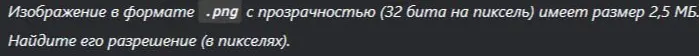 Как решить данную задачу?