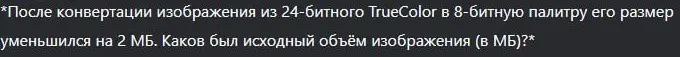 Как решить данную задачу?